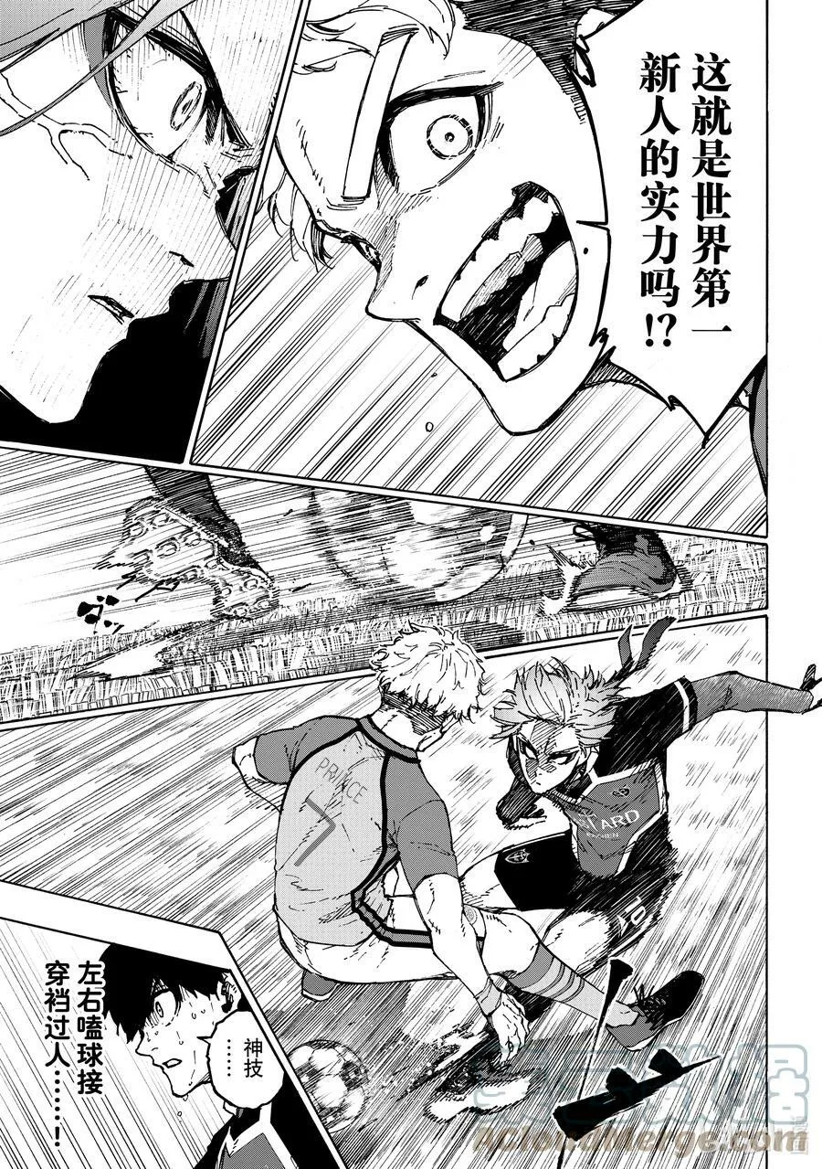 193 獠牙8