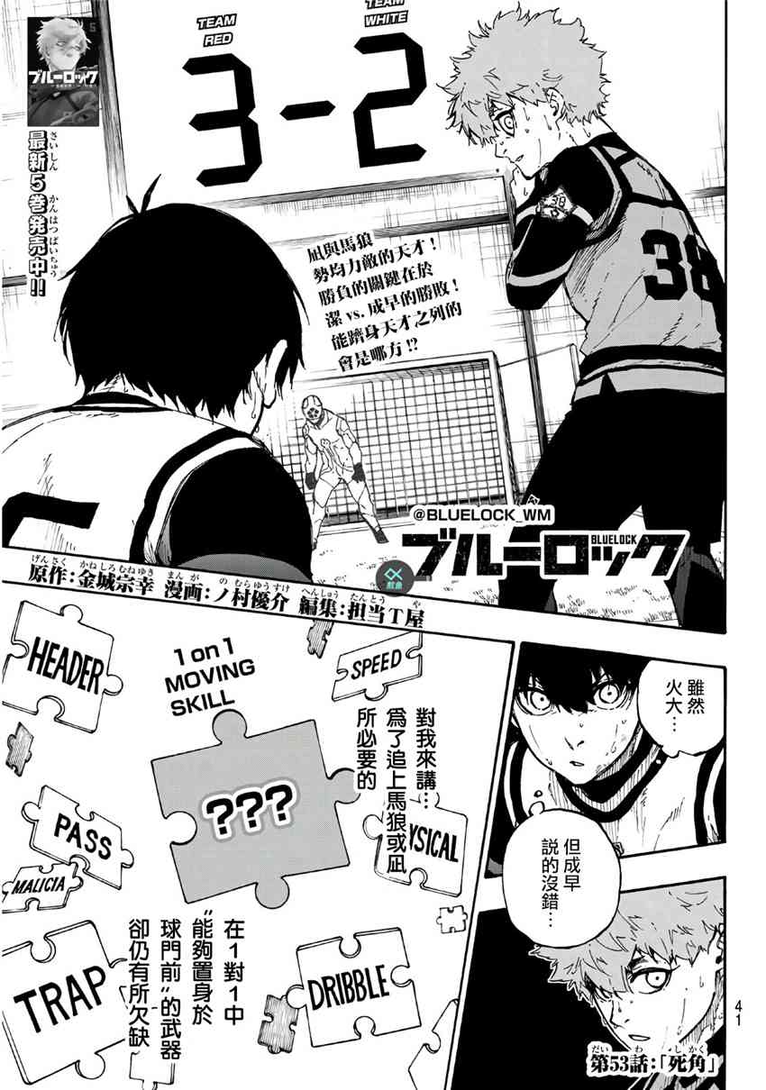 第55话0