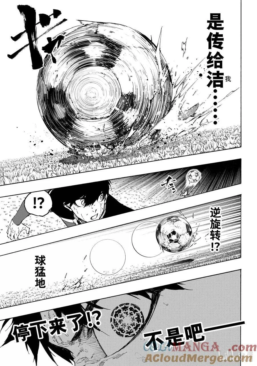 265 不自由的彼岸14