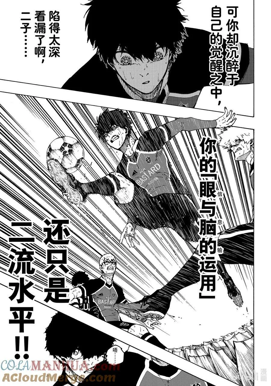 219 超连锁活动（Dynamism）10