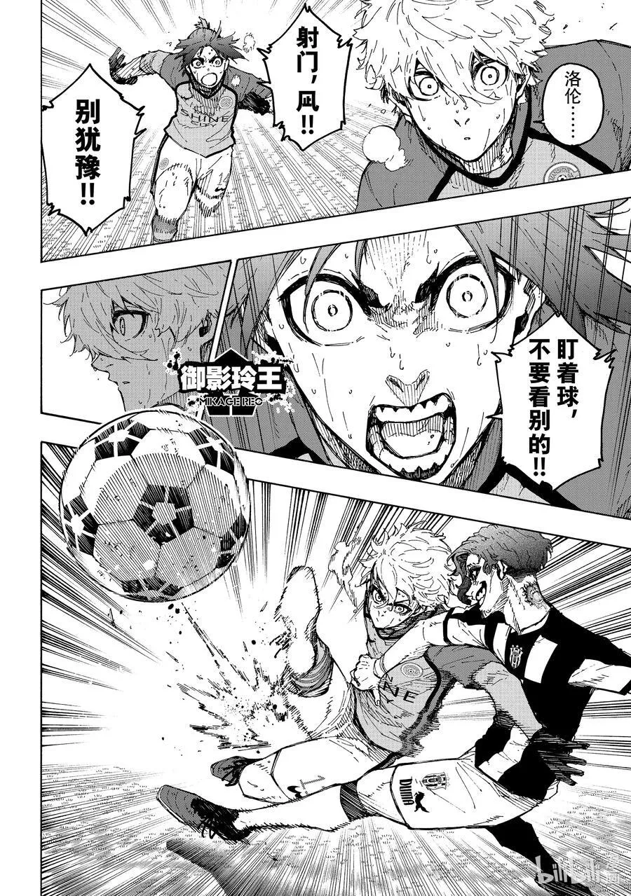 245 先去死一次3