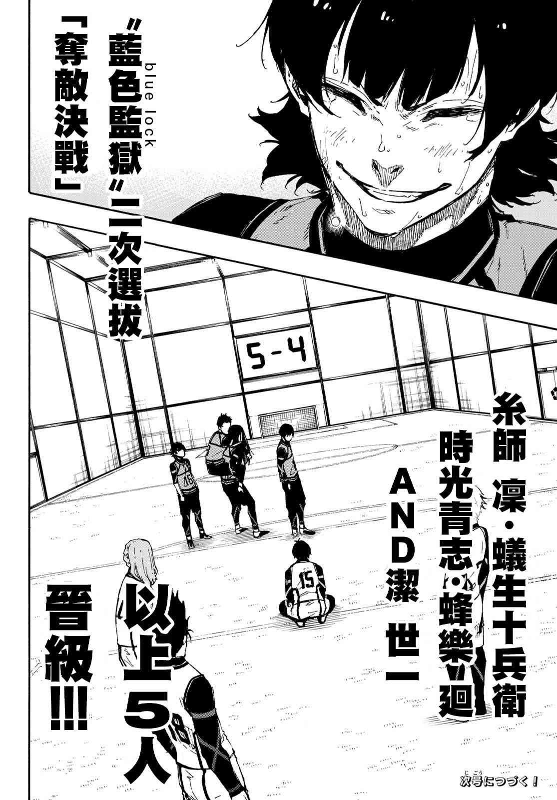 第92话 最近的地方16