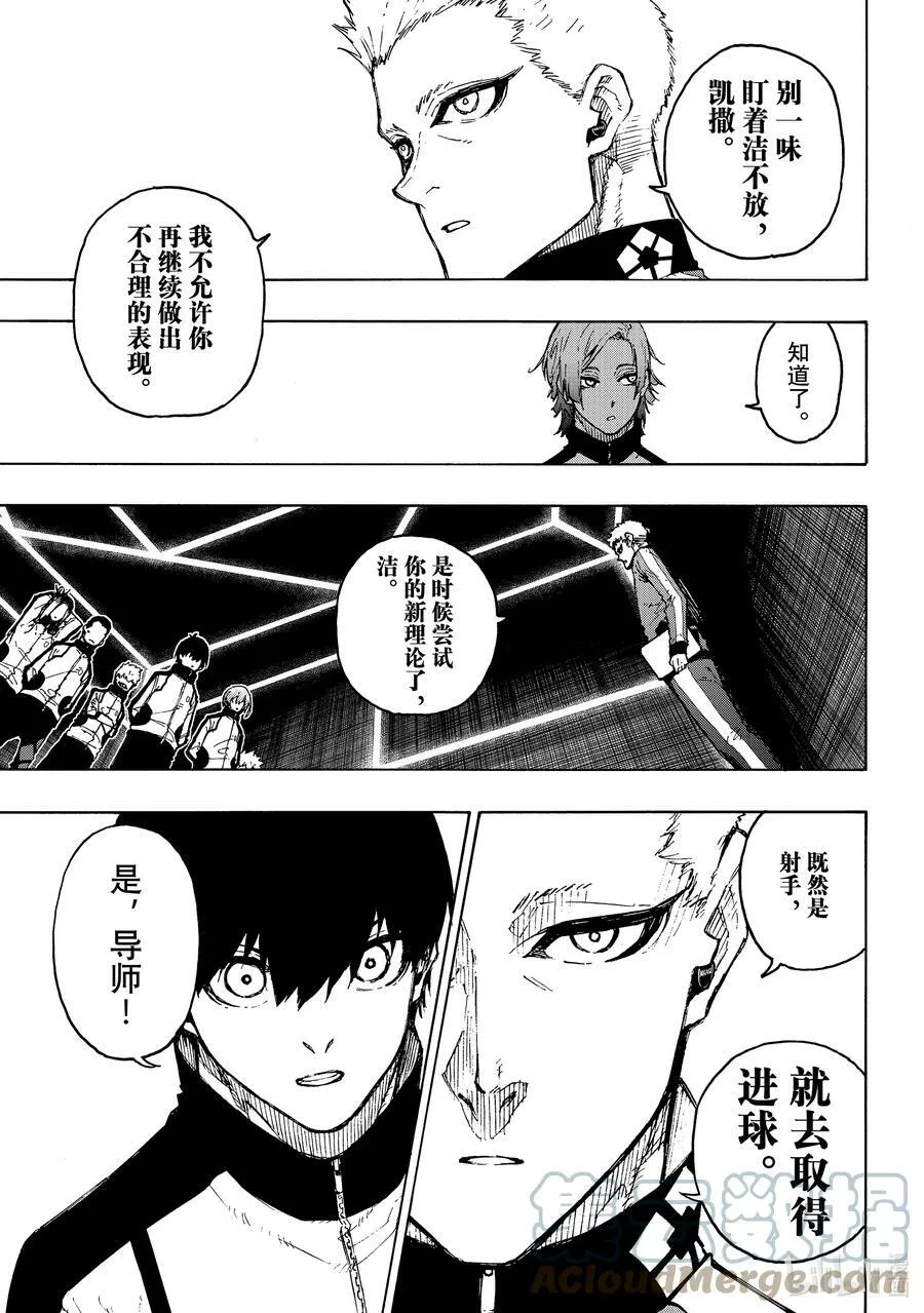 209 VS.尤伯斯14