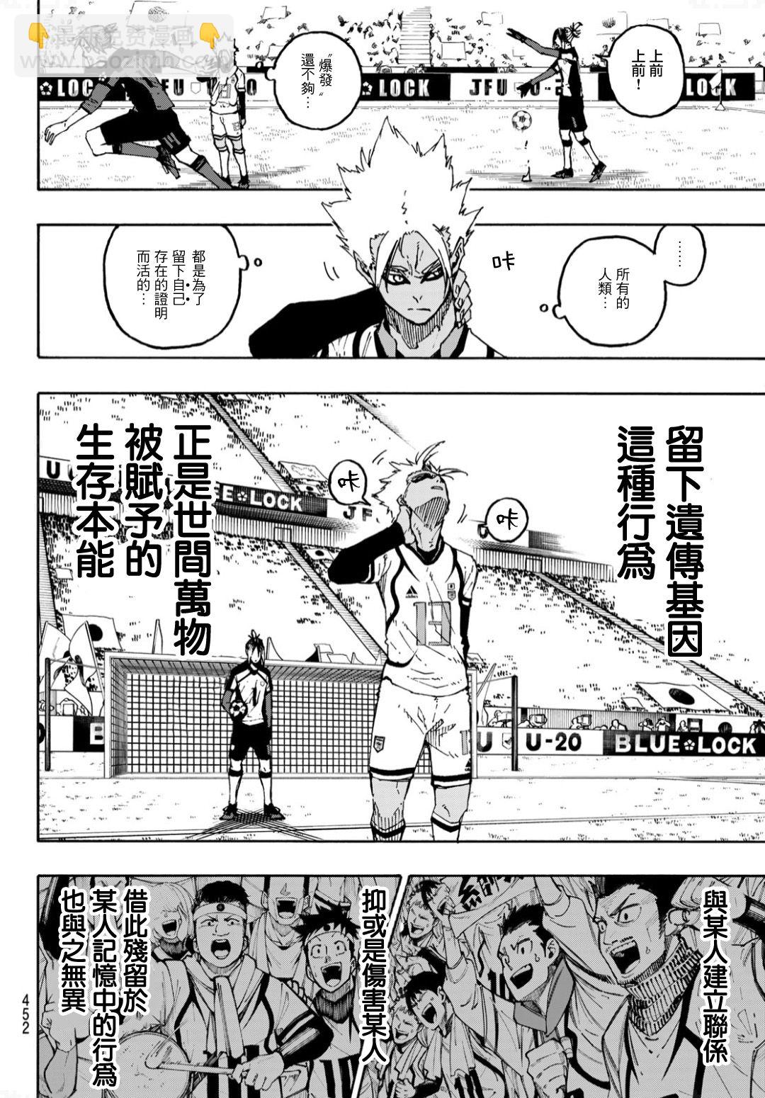 第130话9