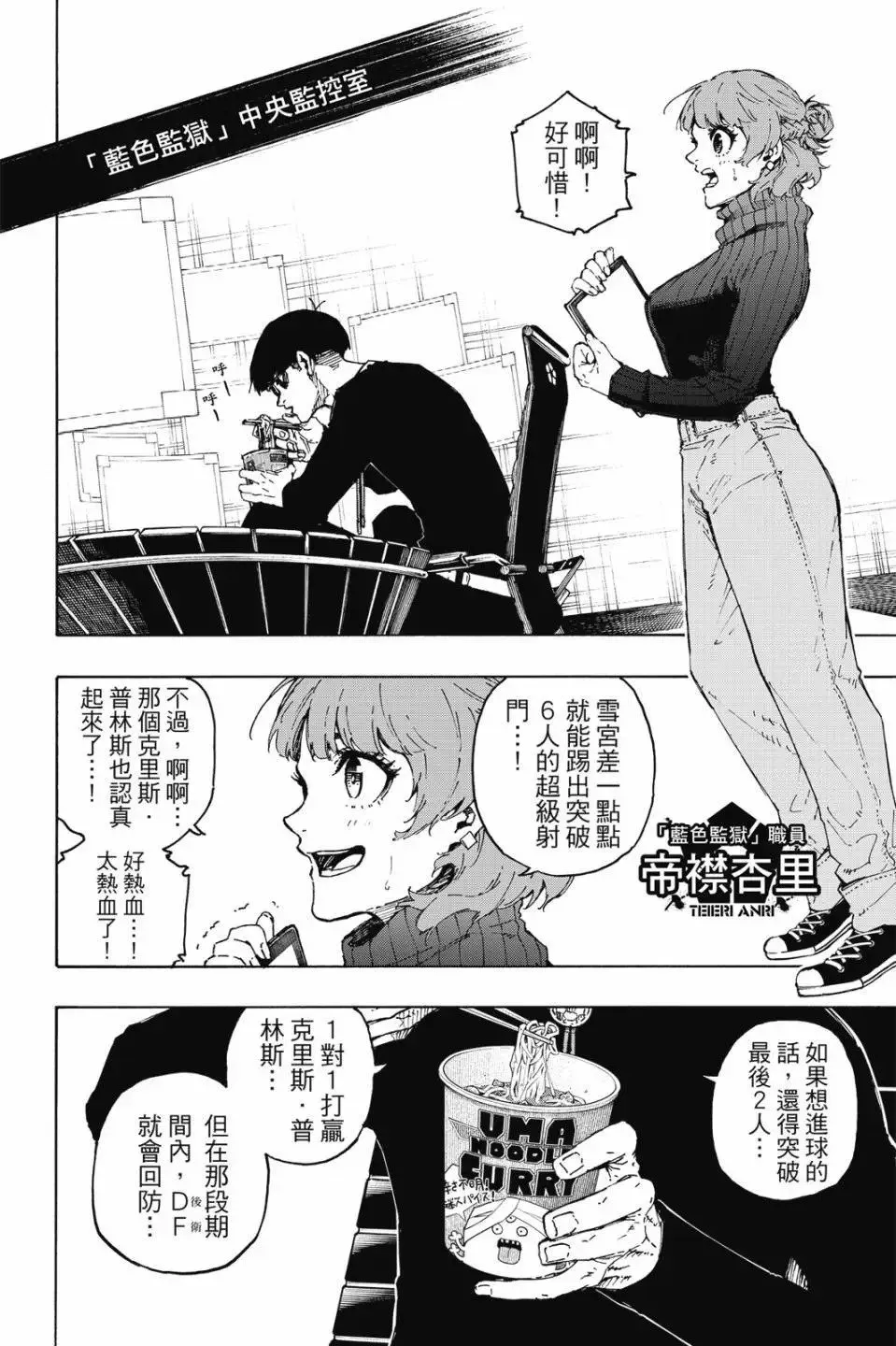 第23卷24