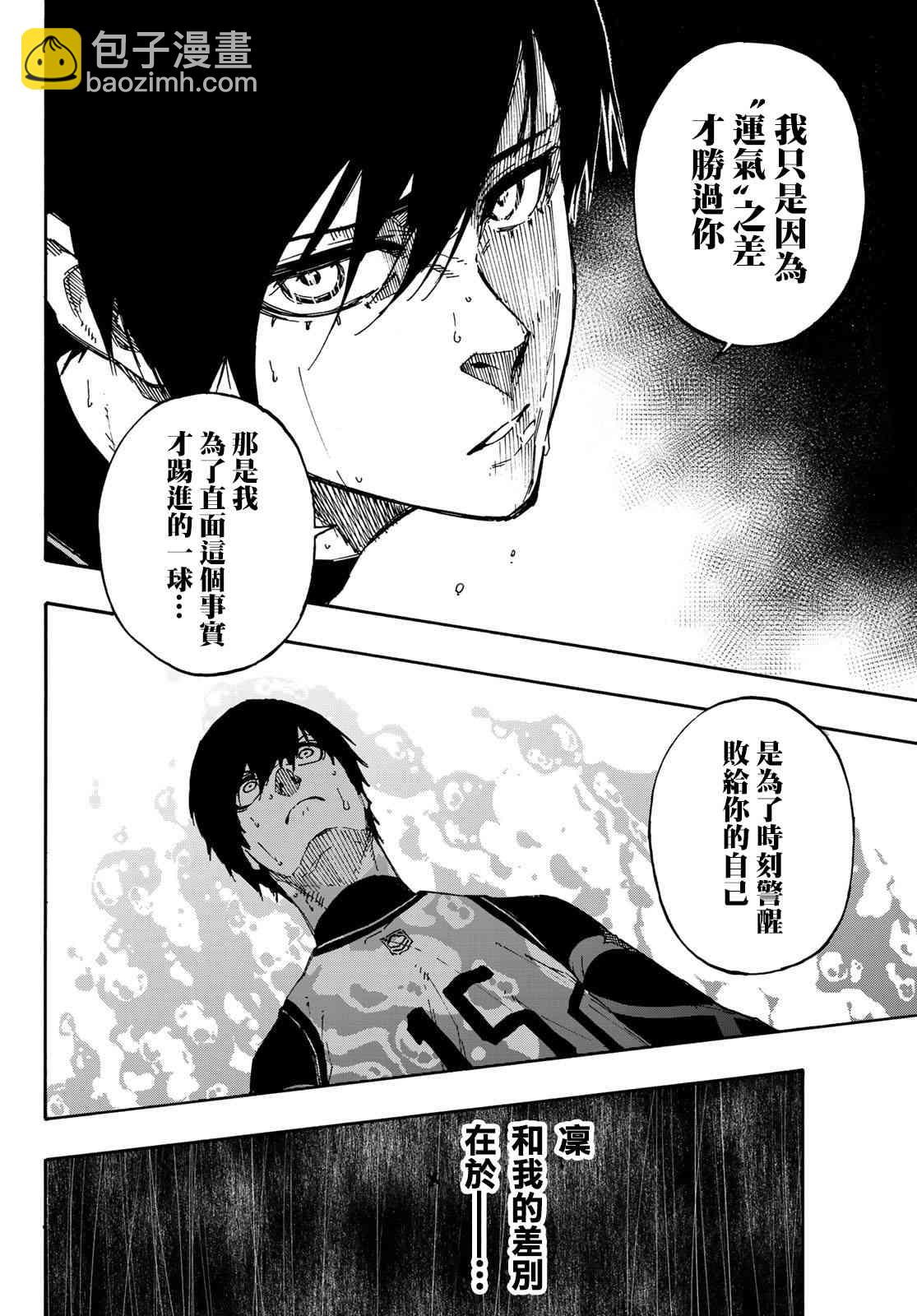 第94话15