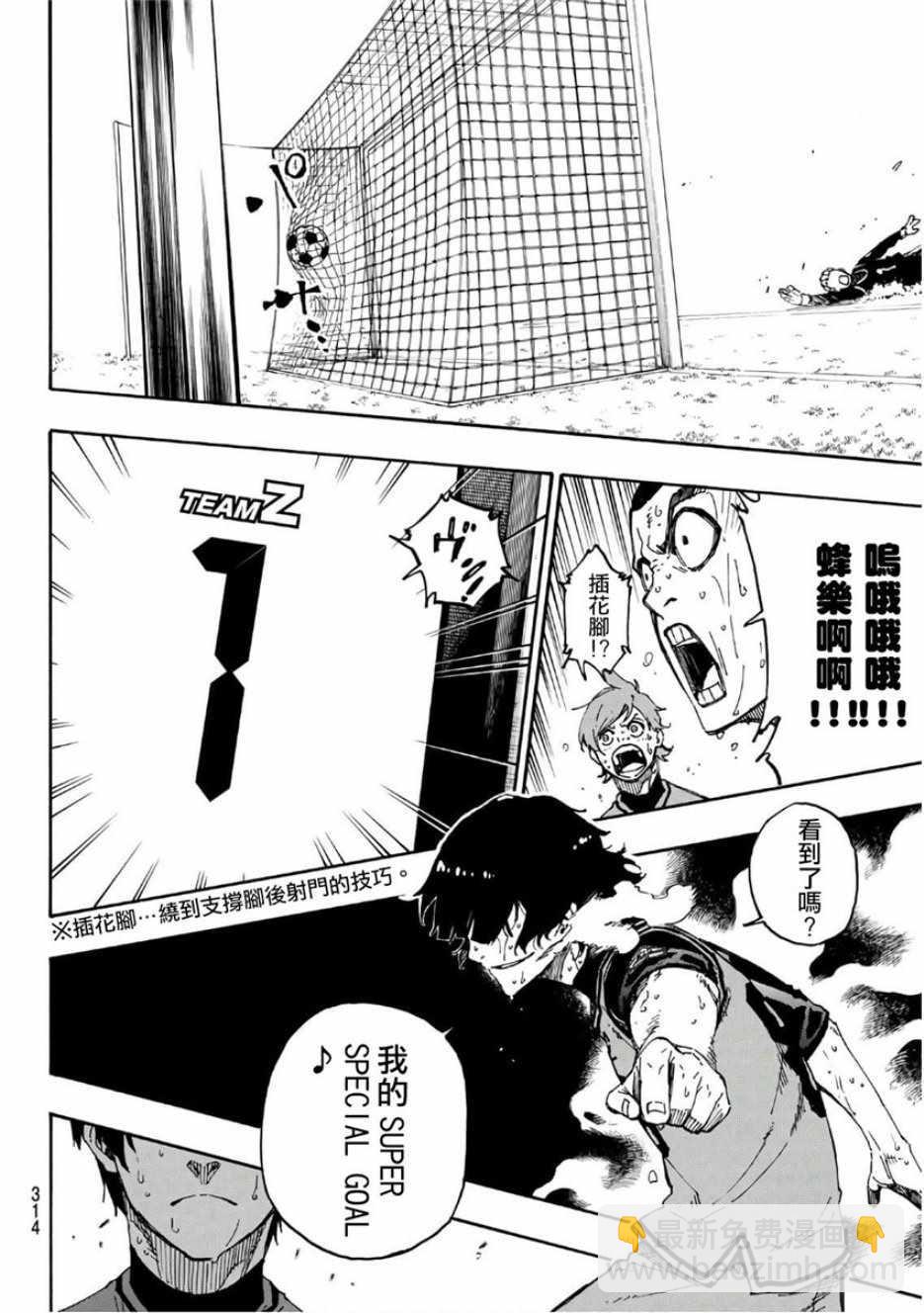 第28话17