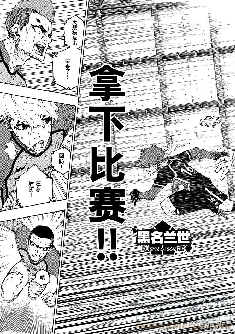 200 不需要下一次2