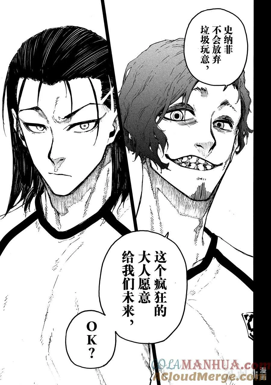 216 隐秘击杀10