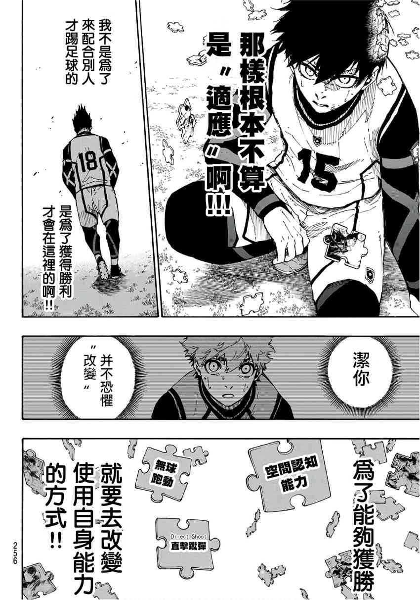 第68话1