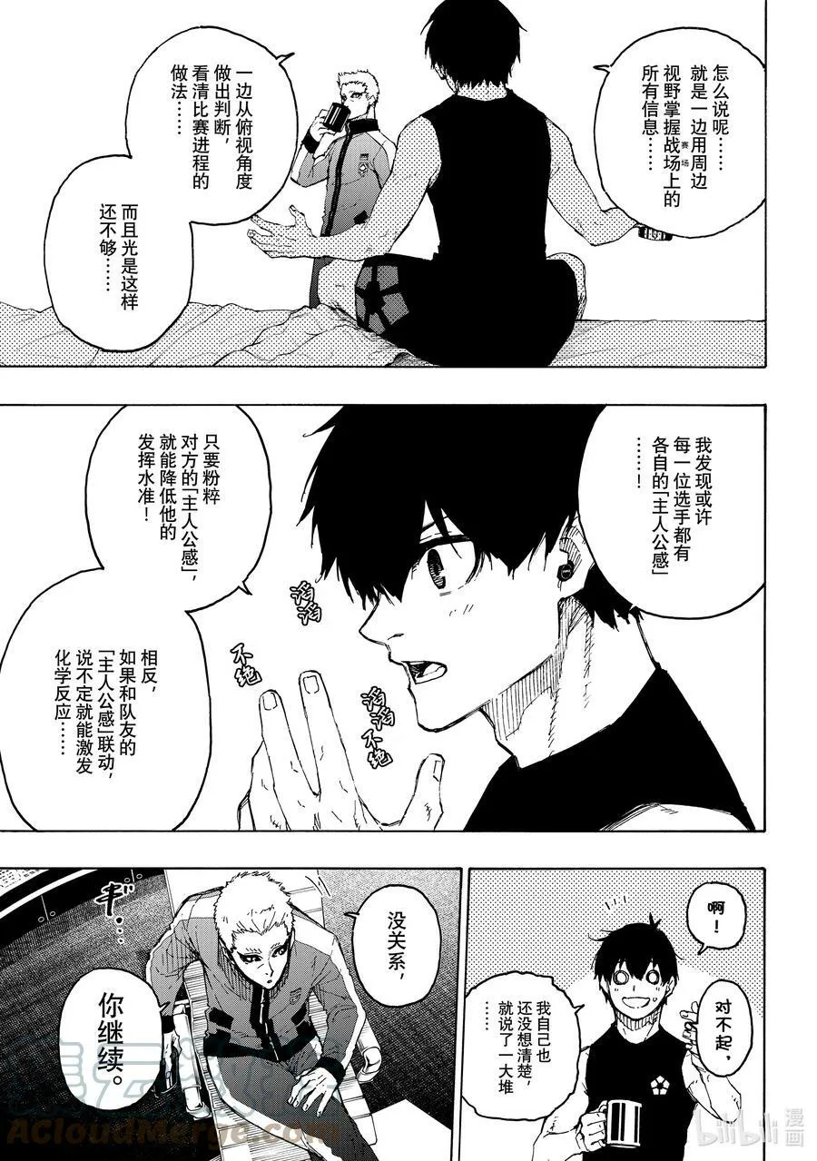 204 战友4