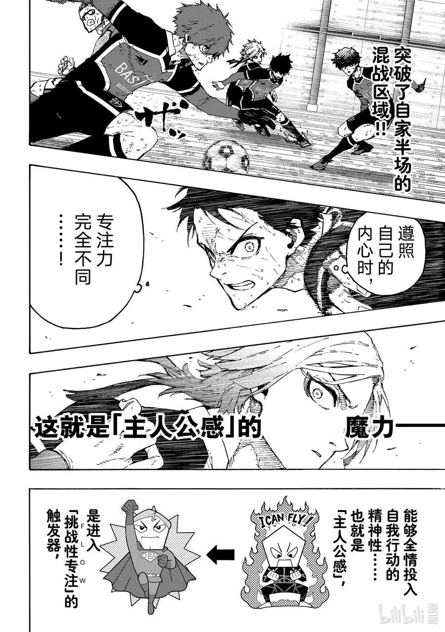 200 不需要下一次7