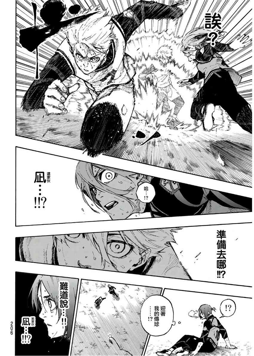 第70话15