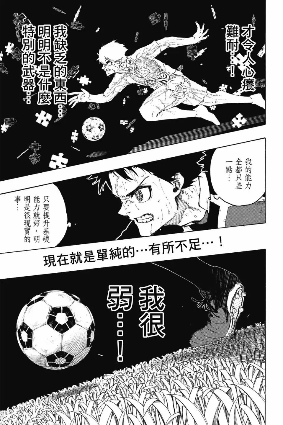 第23卷89
