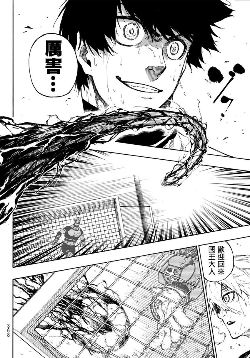 第66话19