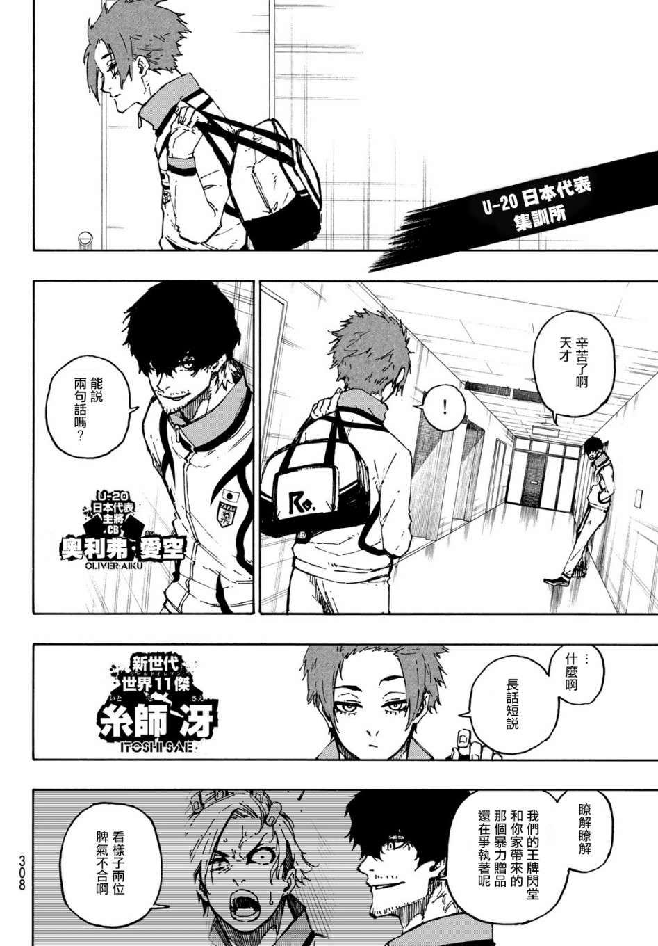 第111话 flow15