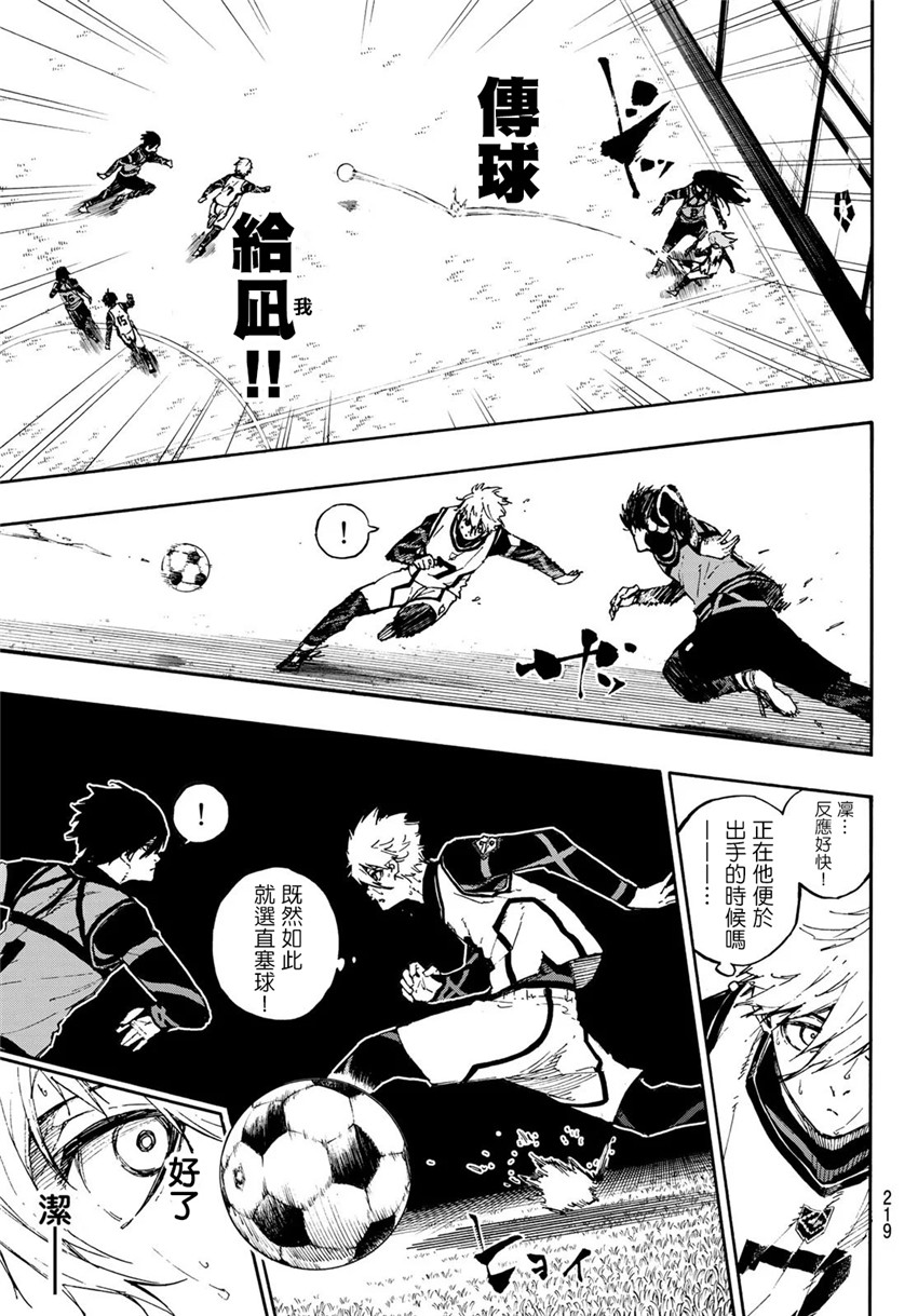 第81话10
