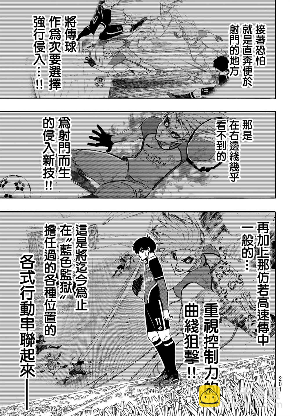 第177话2