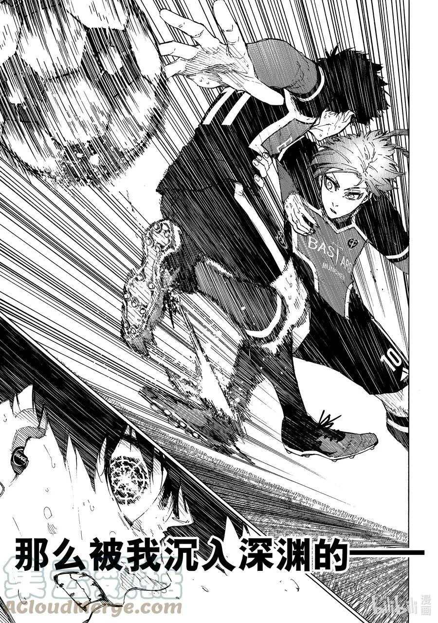 202 HEART OF SWORD6