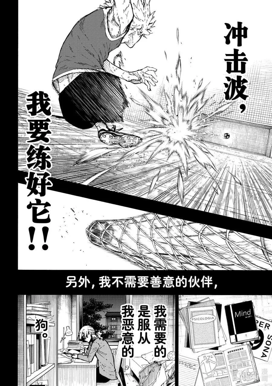 261 恶意5