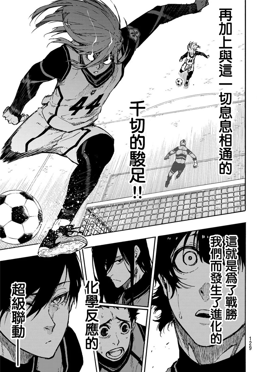 第73话 超级联动15