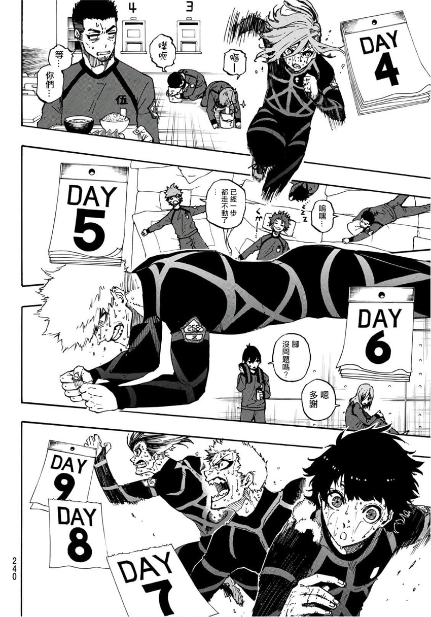第41话5