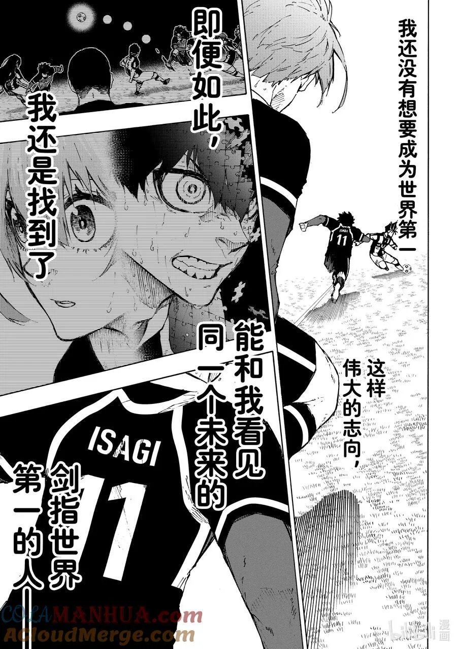 233 钥匙10