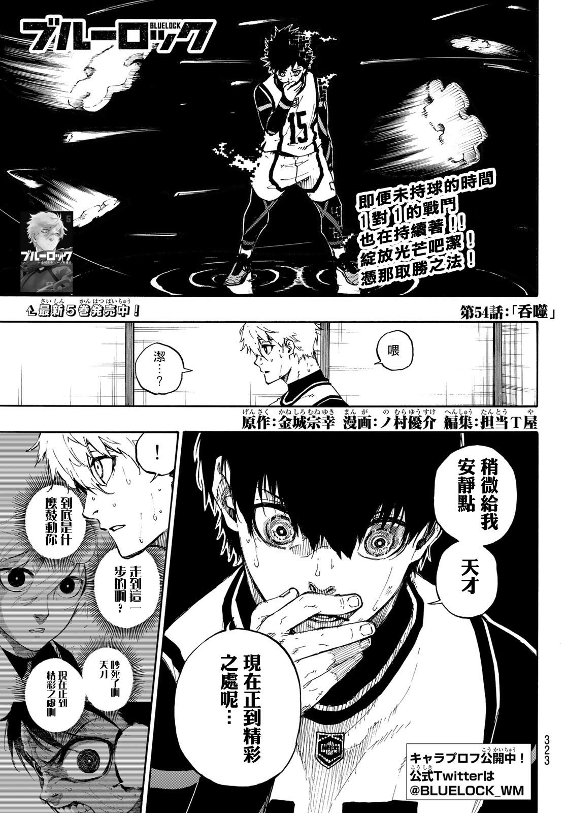 第56话0