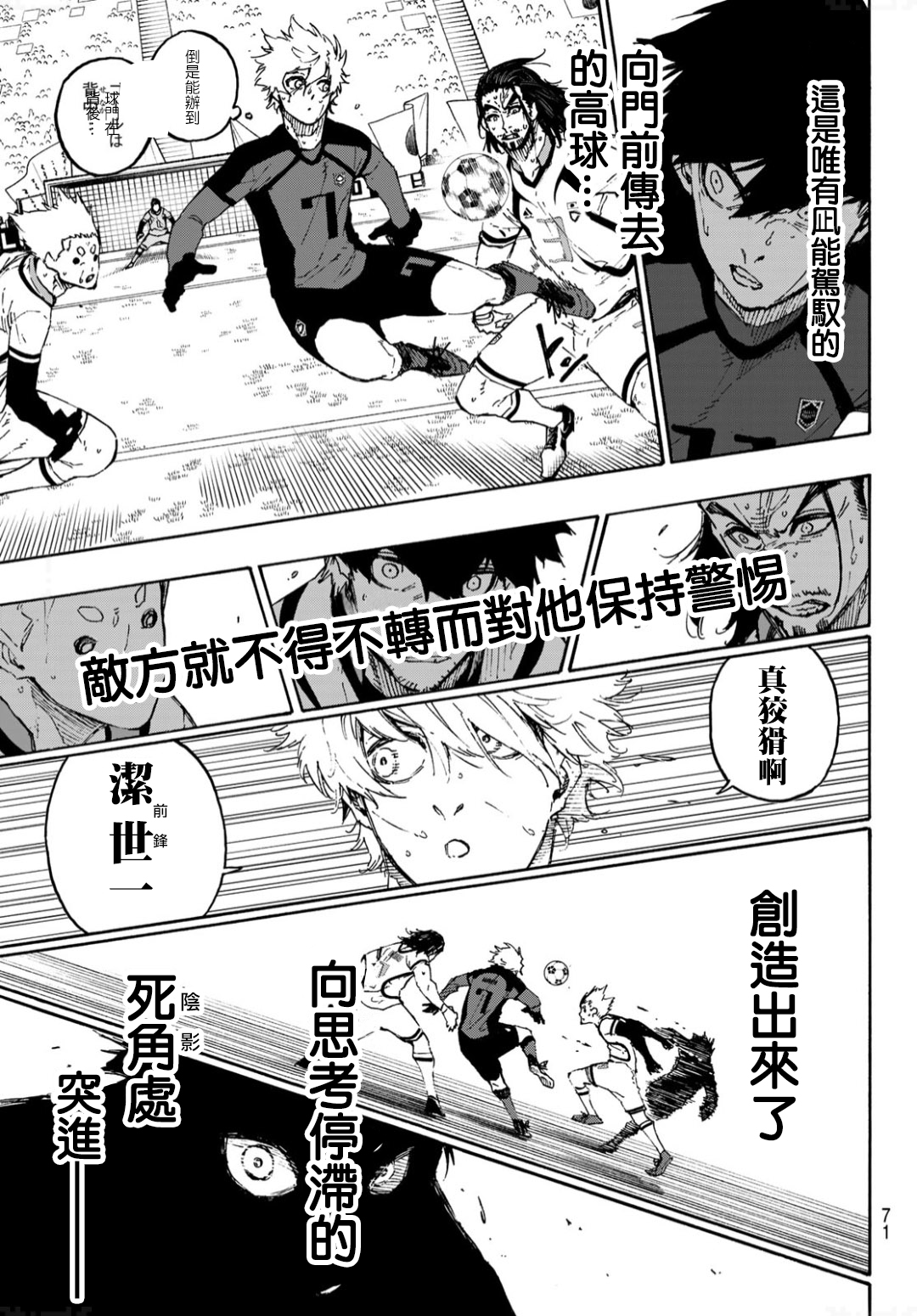 第136话12