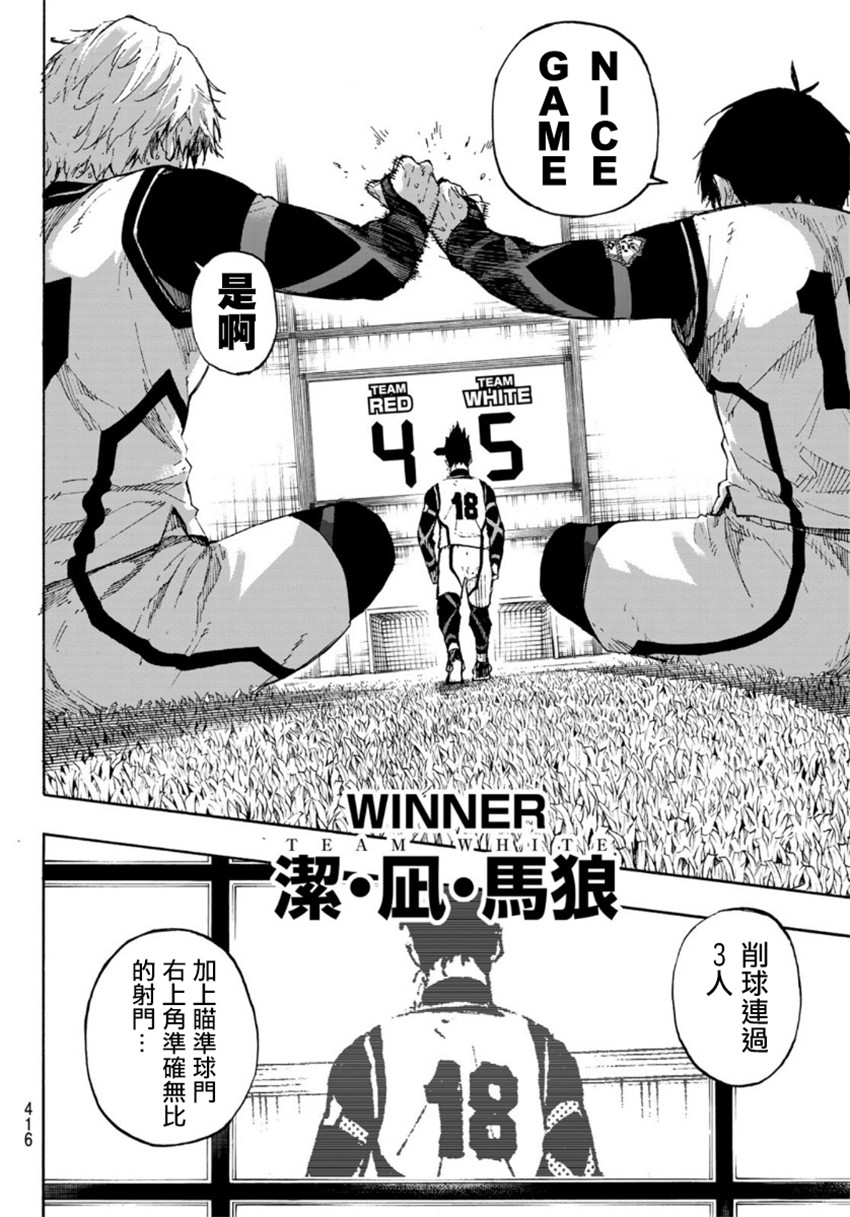 第67话9
