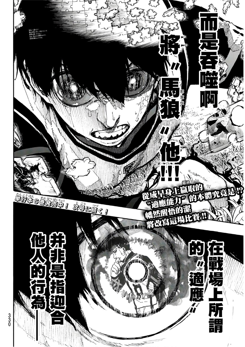 第61话19