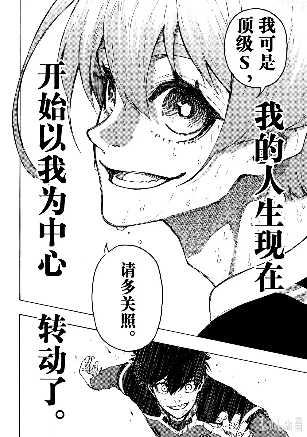 239 创生13