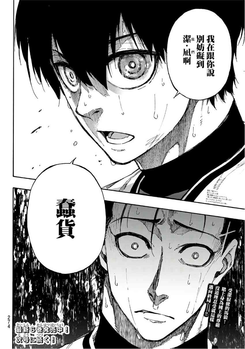 第68话19