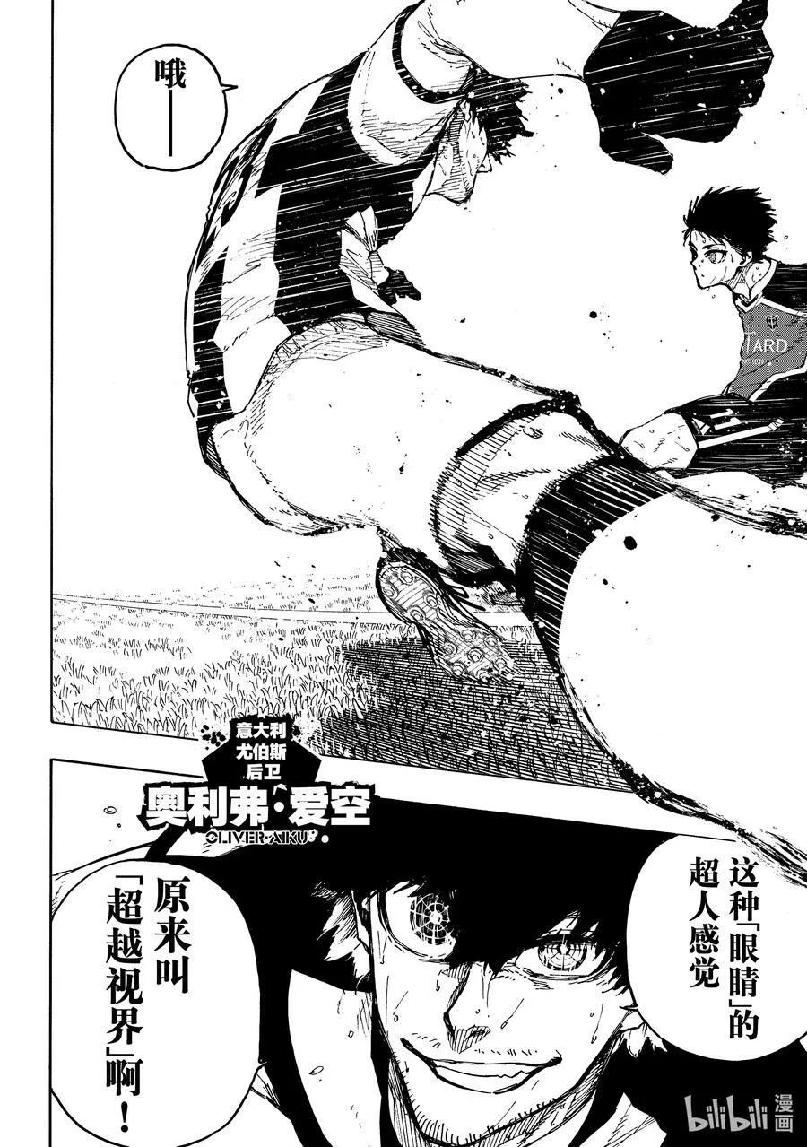 219 超连锁活动（Dynamism）13
