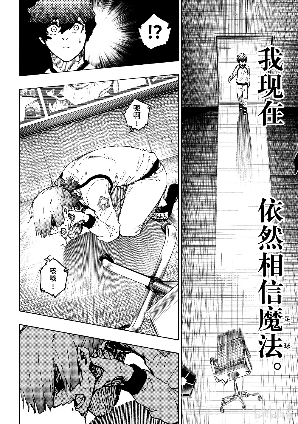 243 魔法师与蓝玫瑰（后篇）19