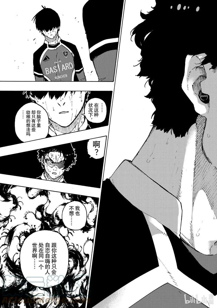 196 故事18