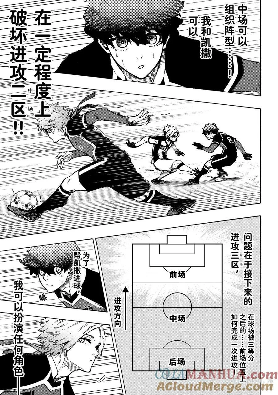 217 捕食者视界10