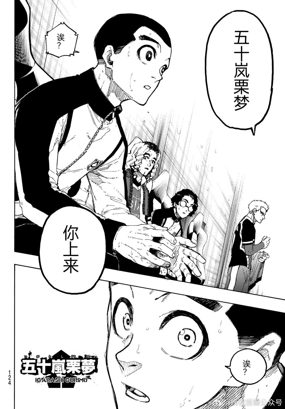 第276话12