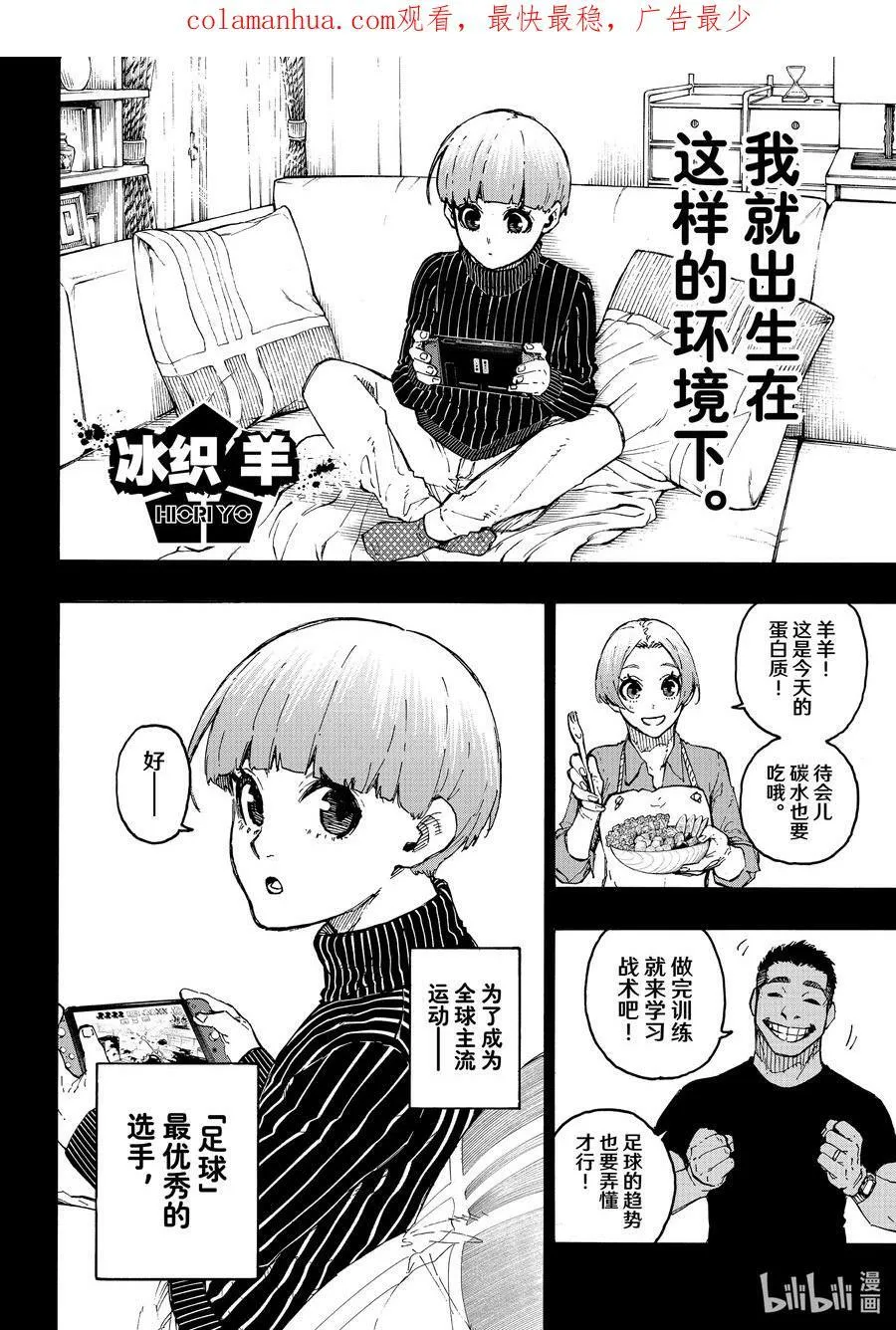 206 期待1