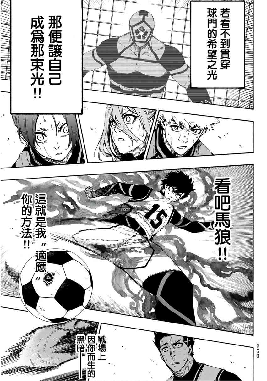 第68话14