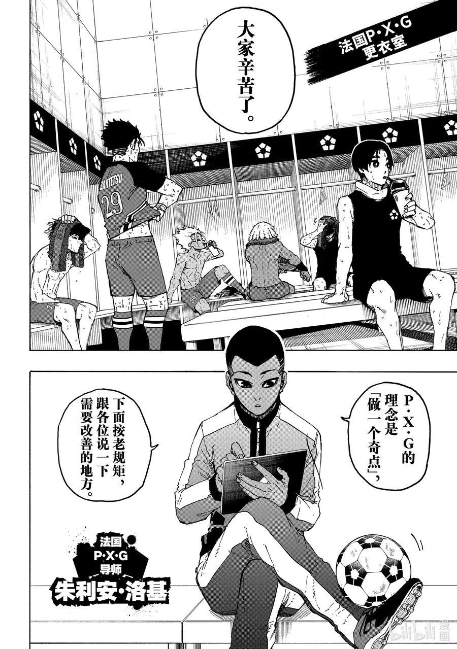 246 非常规变态9