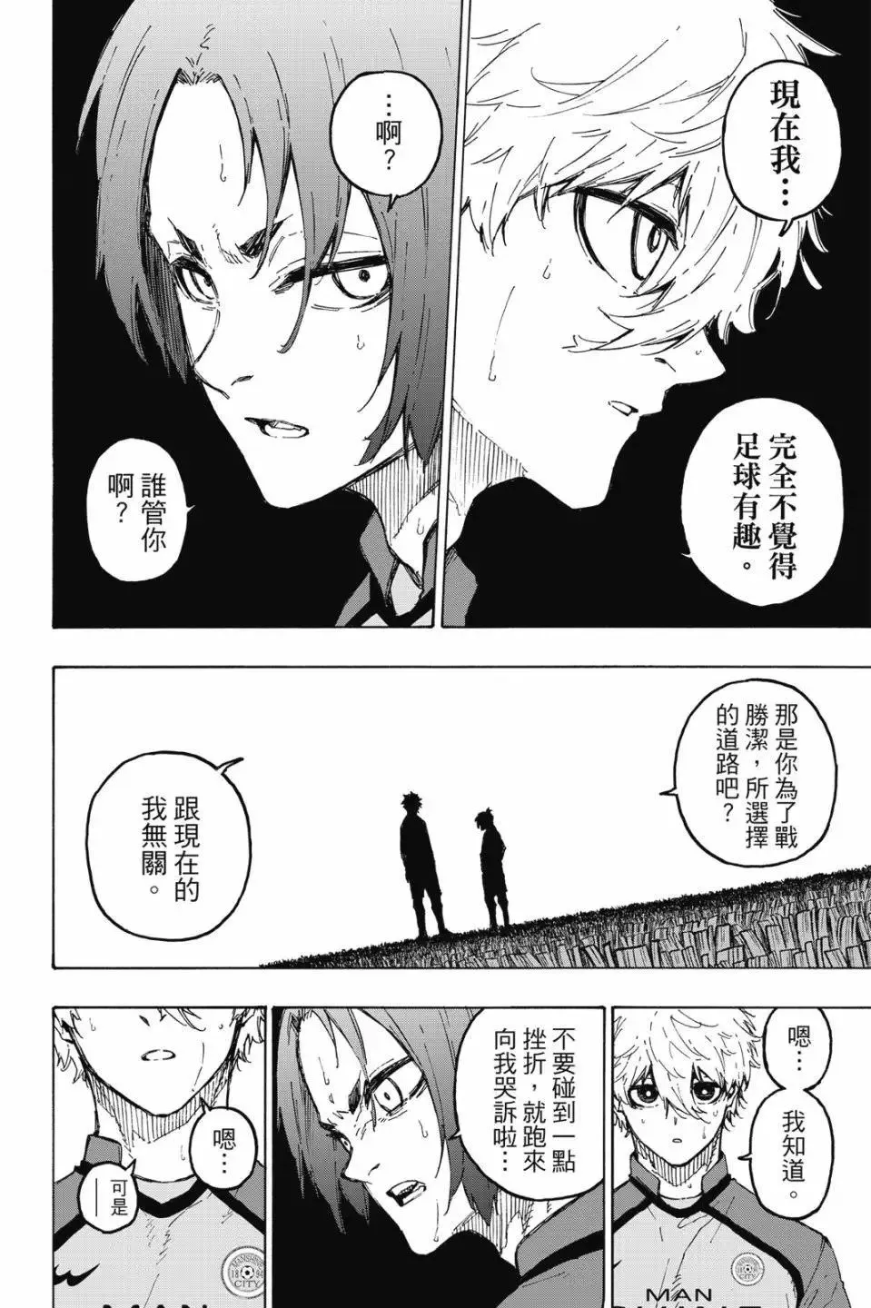 第22卷23