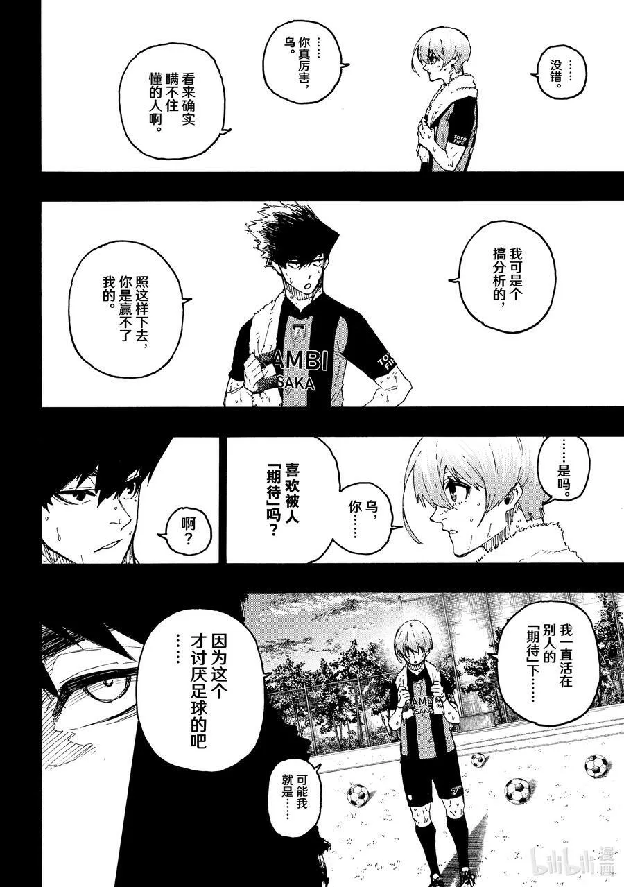 206 期待13