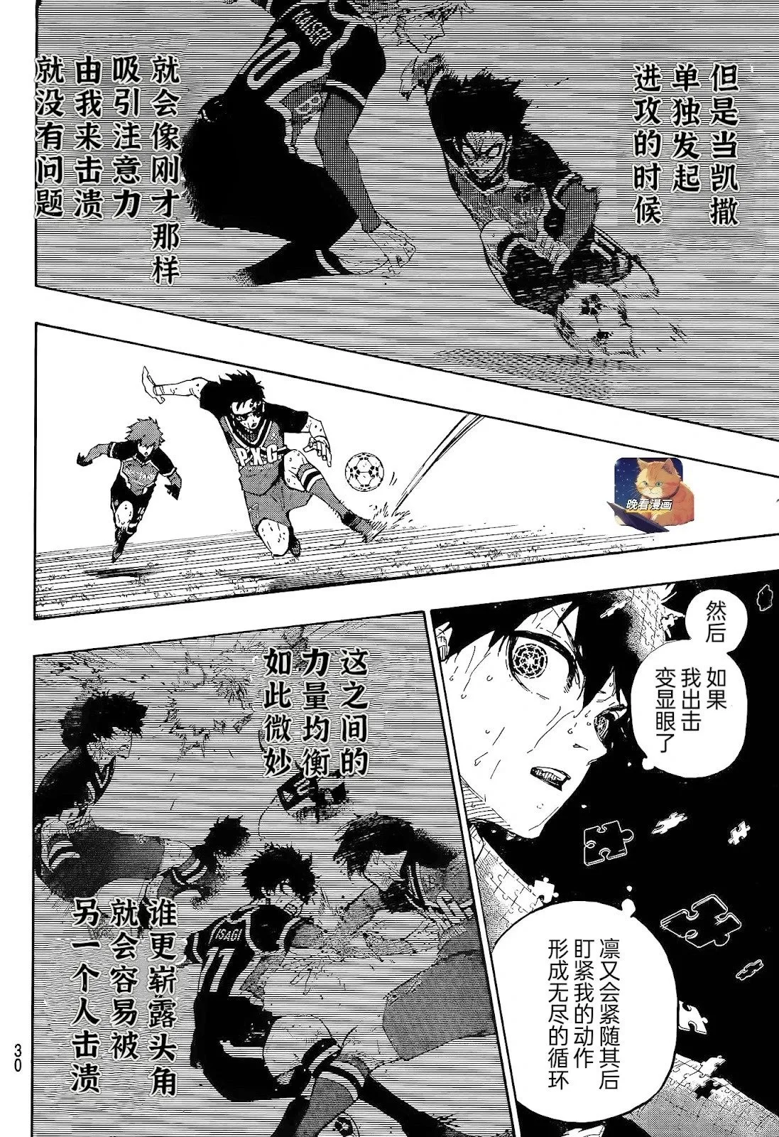 第272话16