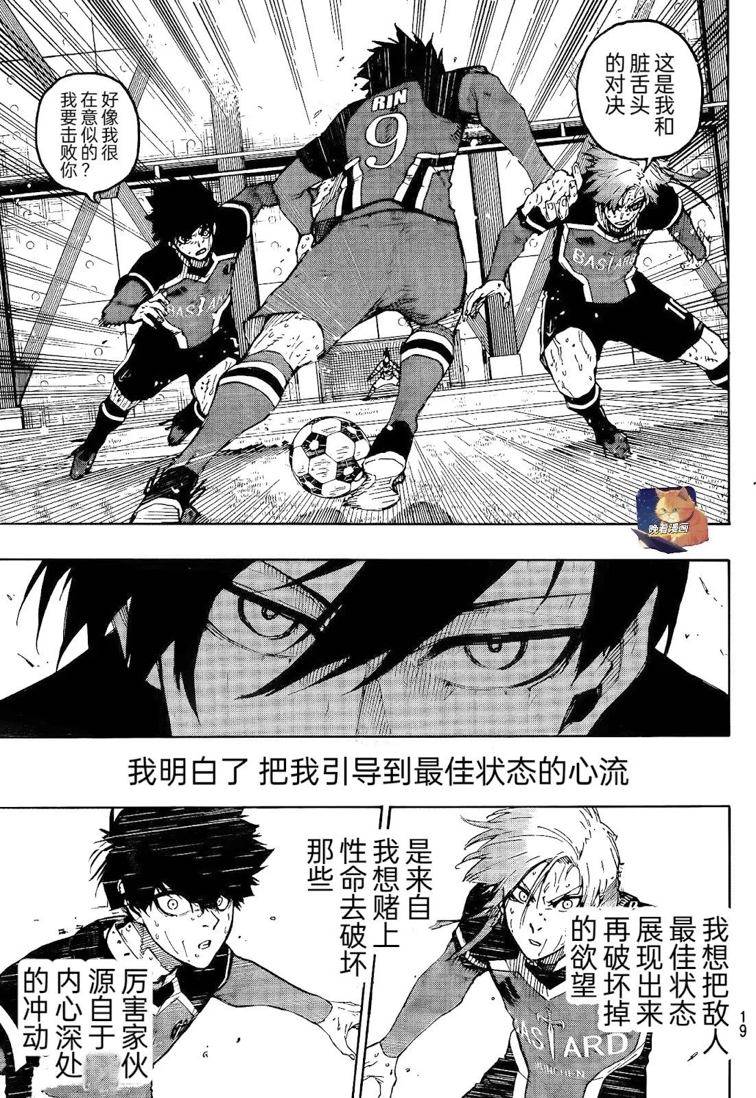 第272话5