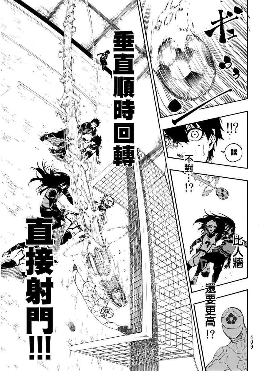 第50话4