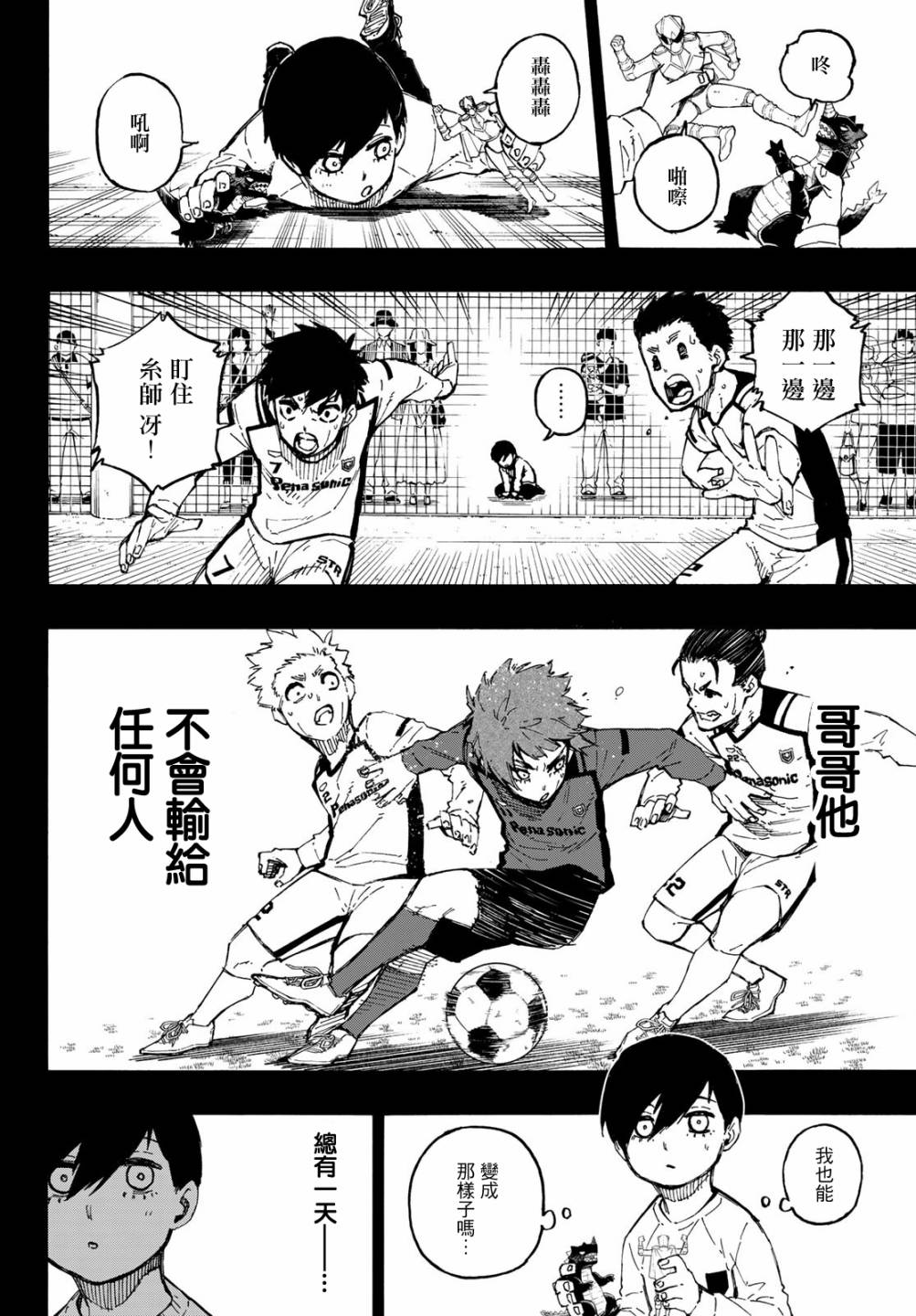 第123话15
