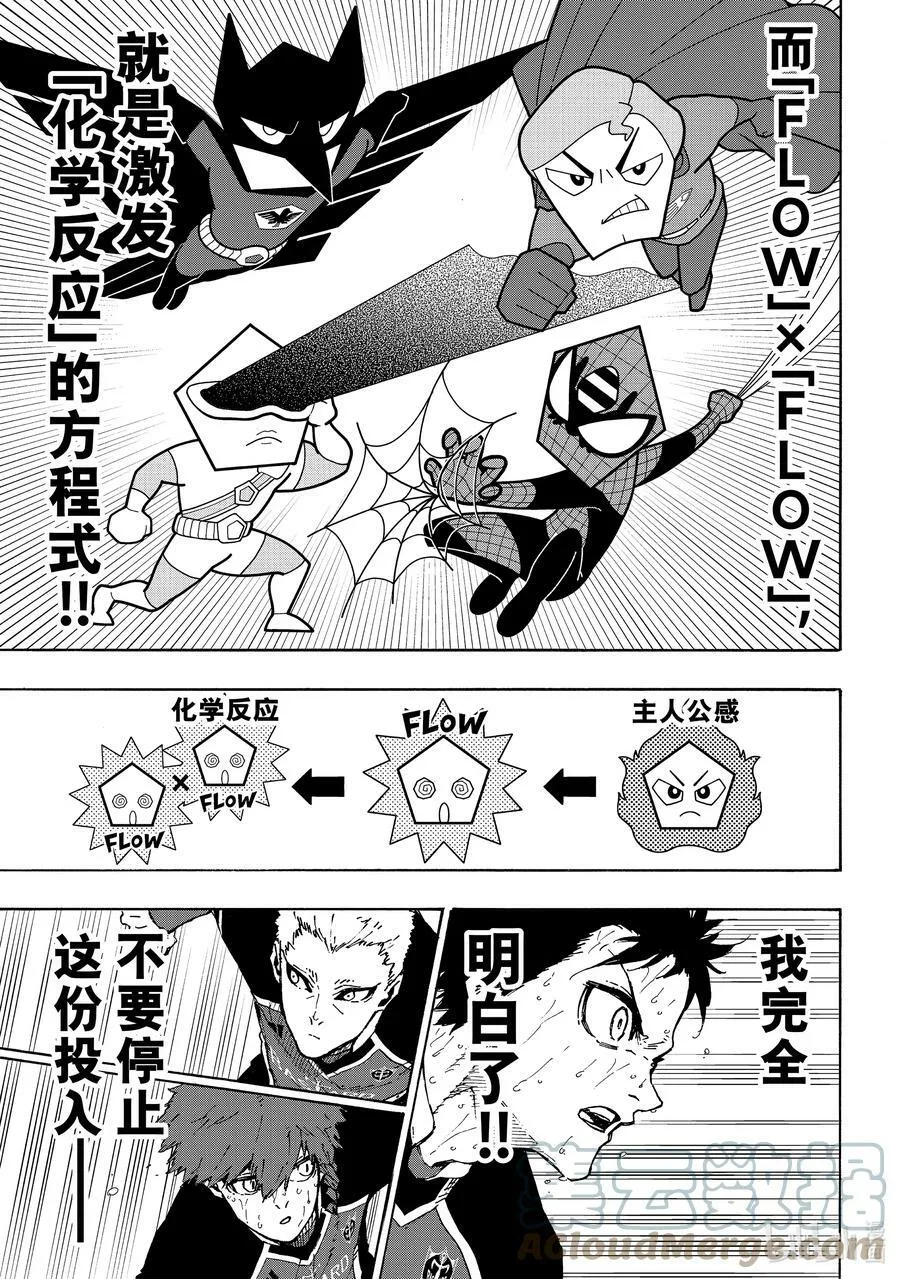 200 不需要下一次8