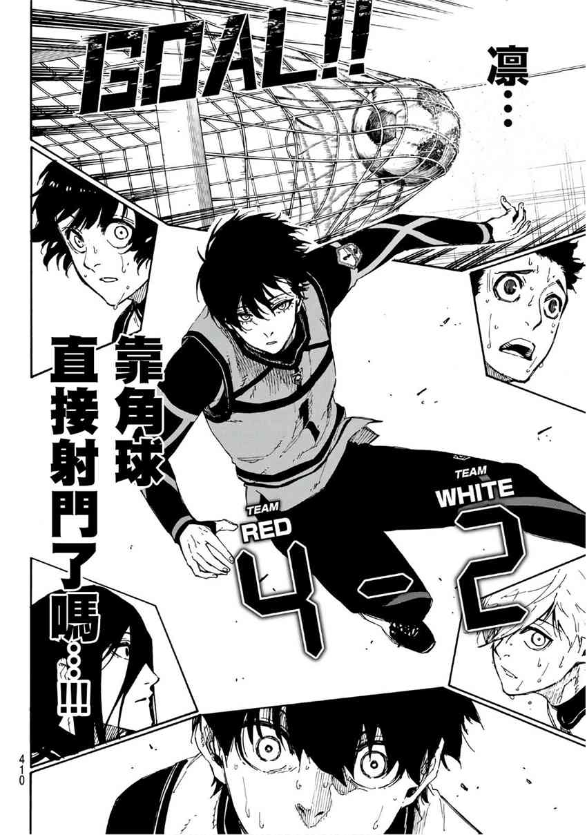 第50话5