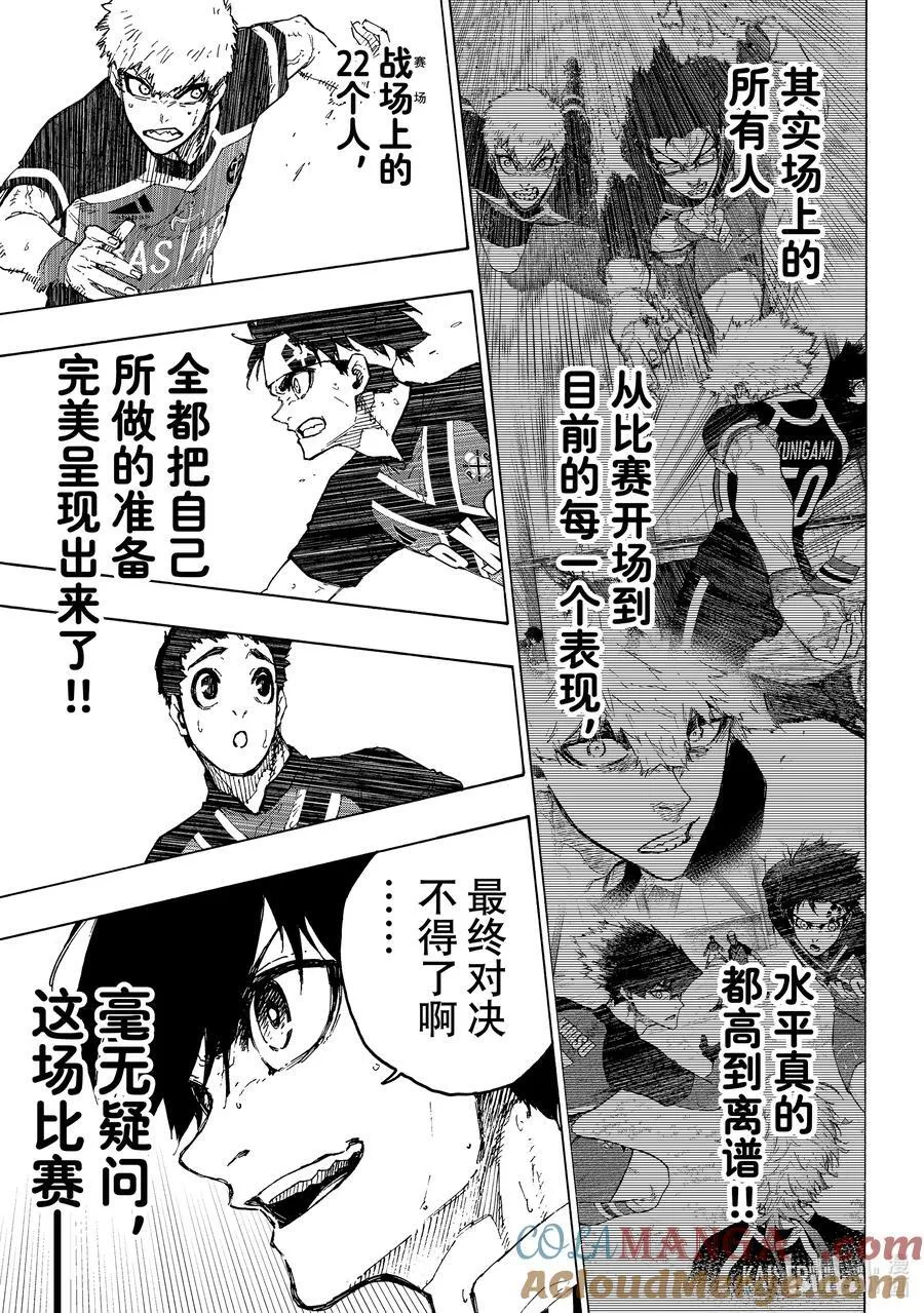 252 极致表现2